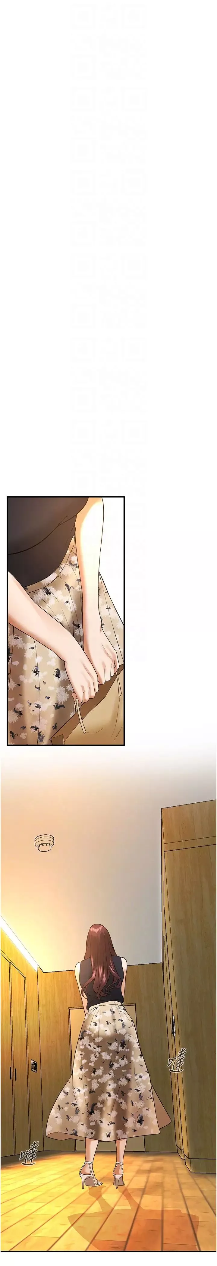 街头干架王-第47話-老婆，下一棒輪到我瞭♡ - 图片 14