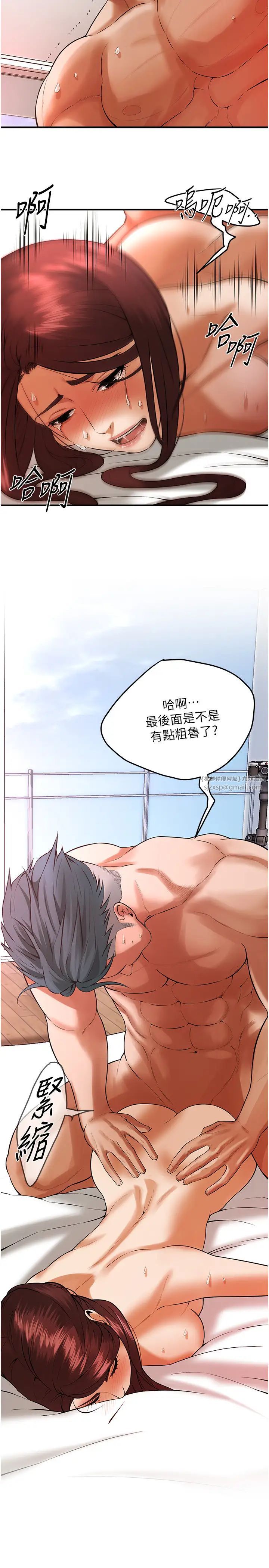 街头干架王第47話-老婆，下一棒輪到我瞭♡