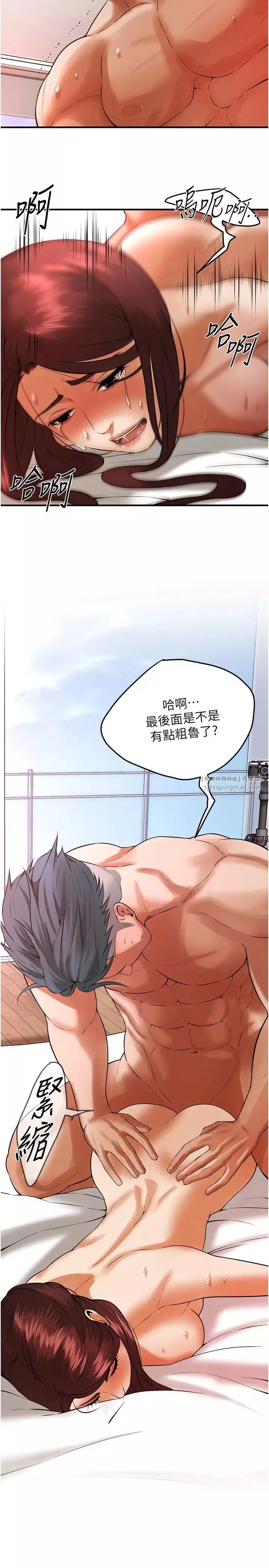 街头干架王-第47話-老婆，下一棒輪到我瞭♡ - 图片 11