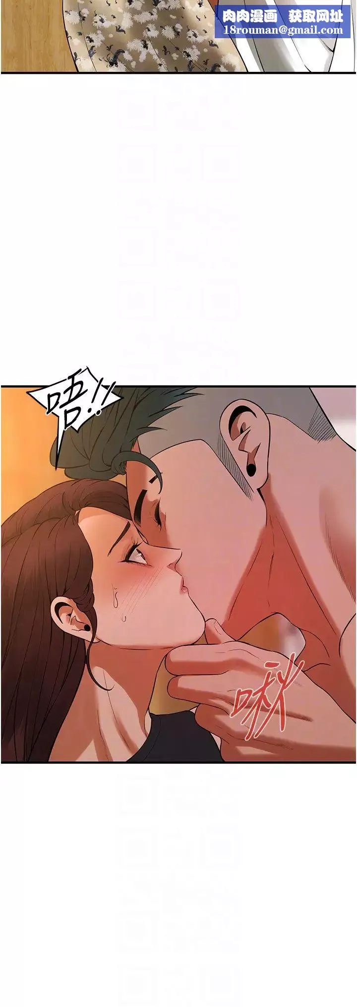 街头干架王-第47話-老婆，下一棒輪到我瞭♡ - 图片 18