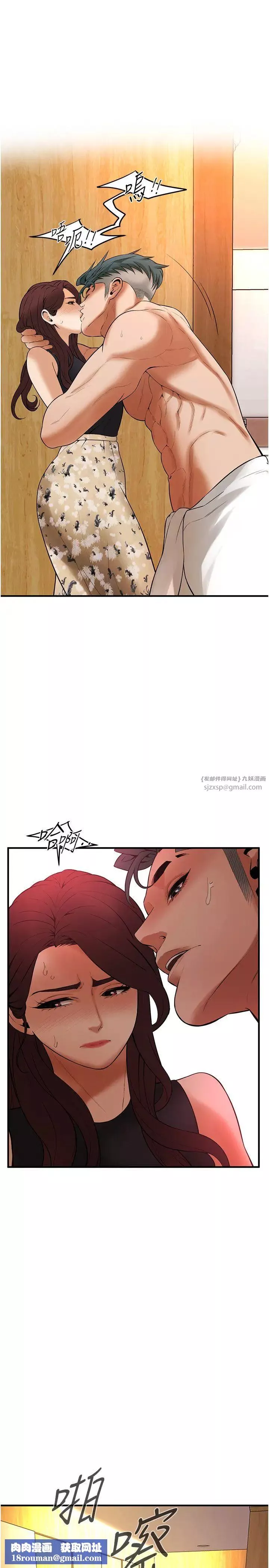 街头干架王-第47話-老婆，下一棒輪到我瞭♡ - 图片 17