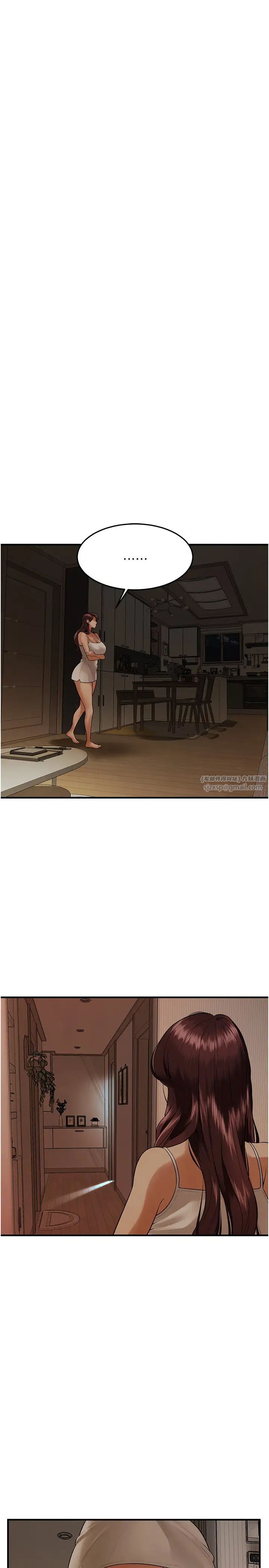 街头干架王第47話-老婆，下一棒輪到我瞭♡