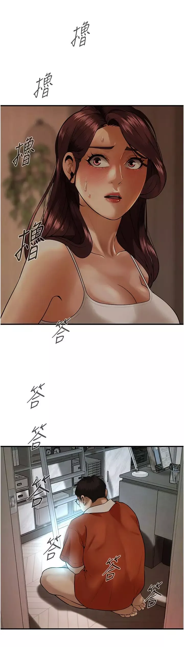 街头干架王-第47話-老婆，下一棒輪到我瞭♡ - 图片 33