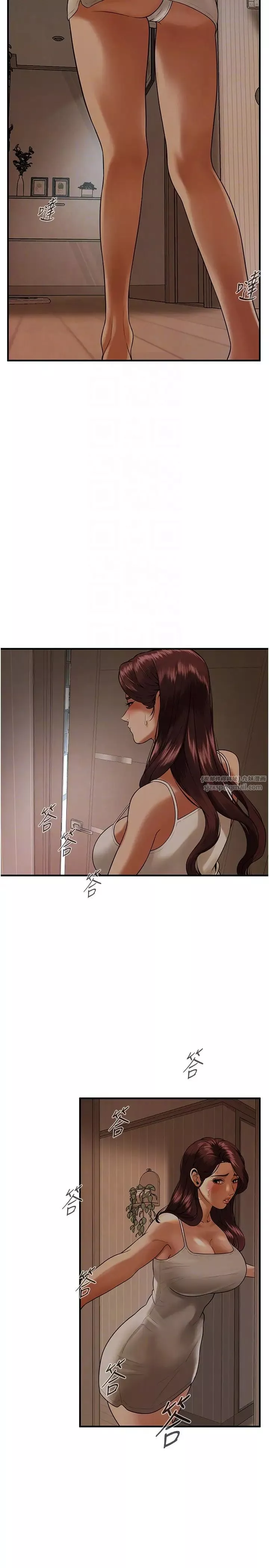 街头干架王-第47話-老婆，下一棒輪到我瞭♡ - 图片 32