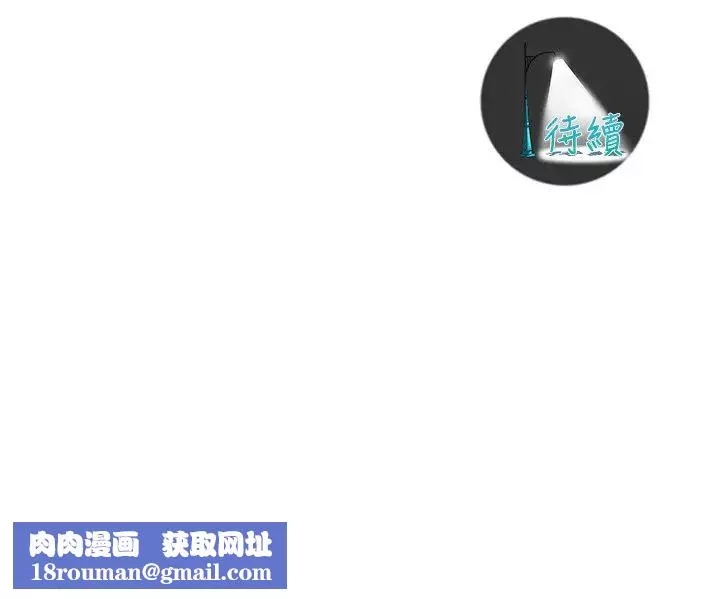 街头干架王-第47話-老婆，下一棒輪到我瞭♡ - 图片 35