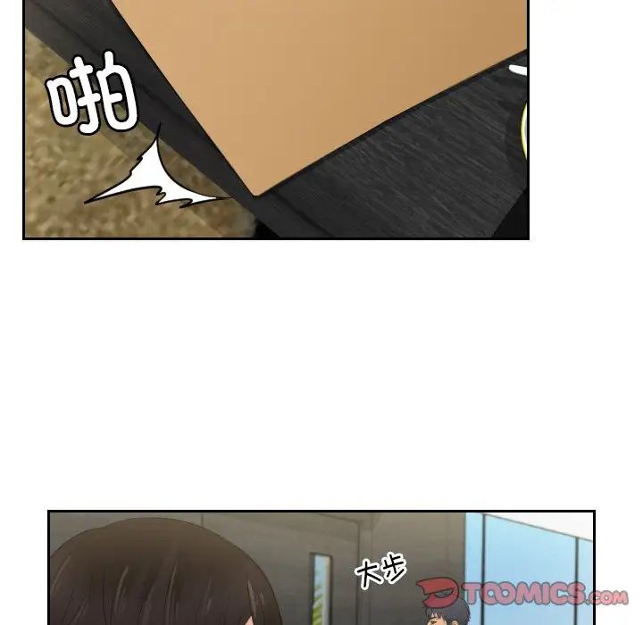 排忧大师第41話