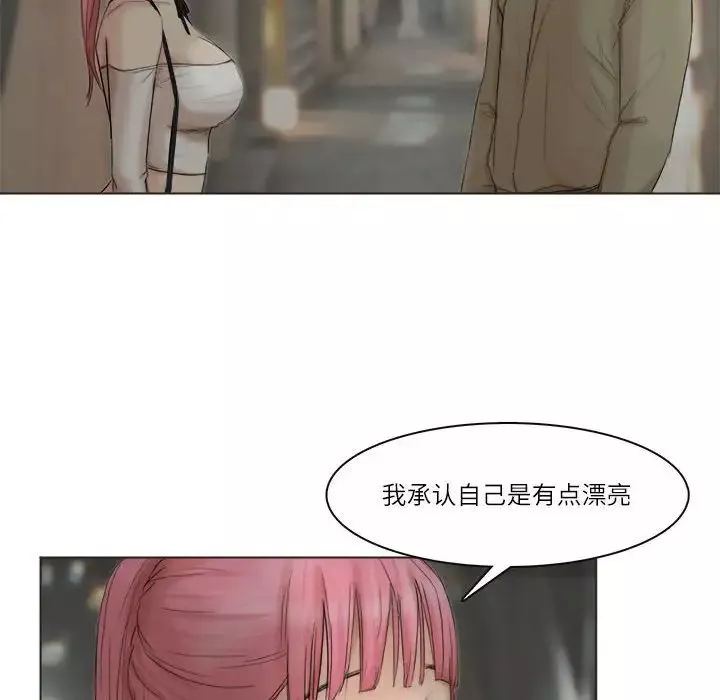 愛上屬於別人的妳第42話