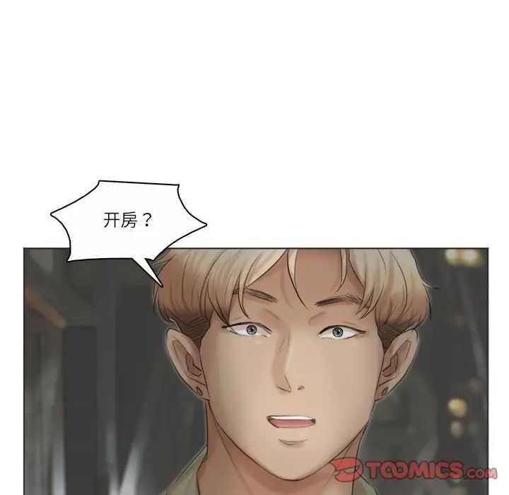 爱上属于别人的妳第42話