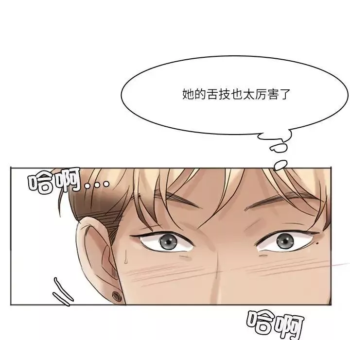 爱上属于别人的妳-第42話 - 图片 57