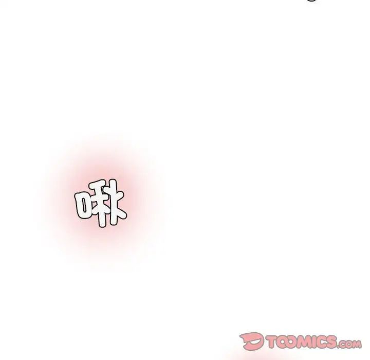 爱上属于别人的妳第42話