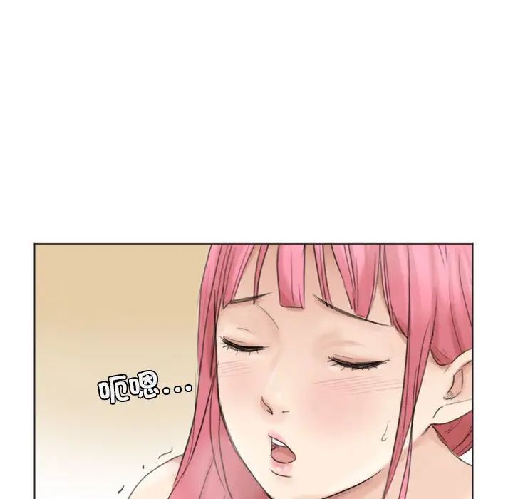 爱上属于别人的妳第42話