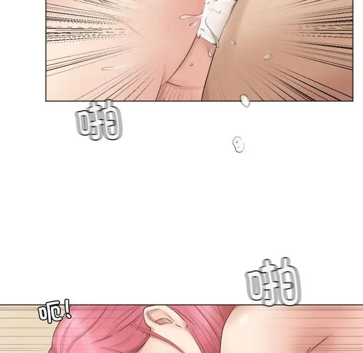 爱上属于别人的妳第42話