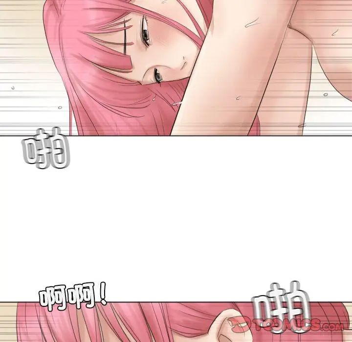 爱上属于别人的妳第42話