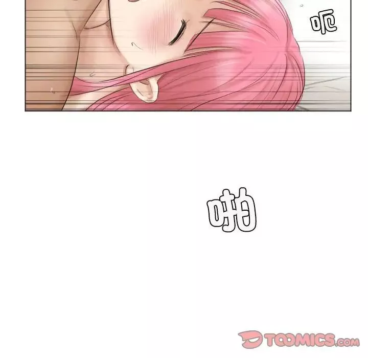 爱上属于别人的妳-第42話 - 图片 94