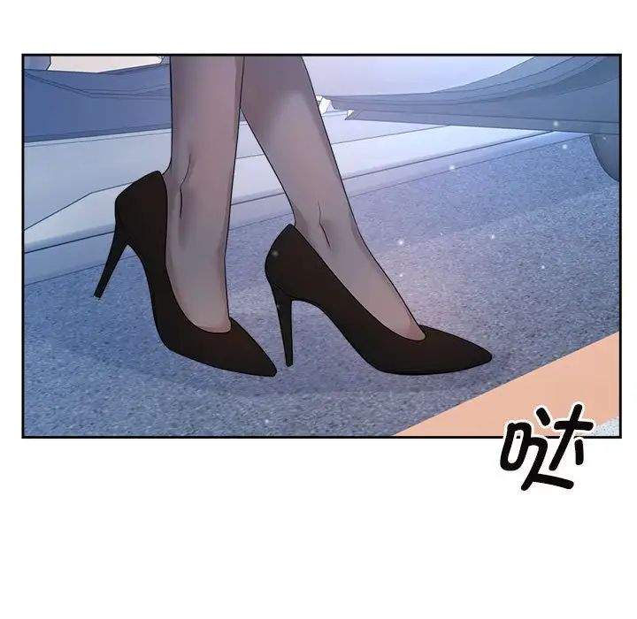 疯了才结婚第33話