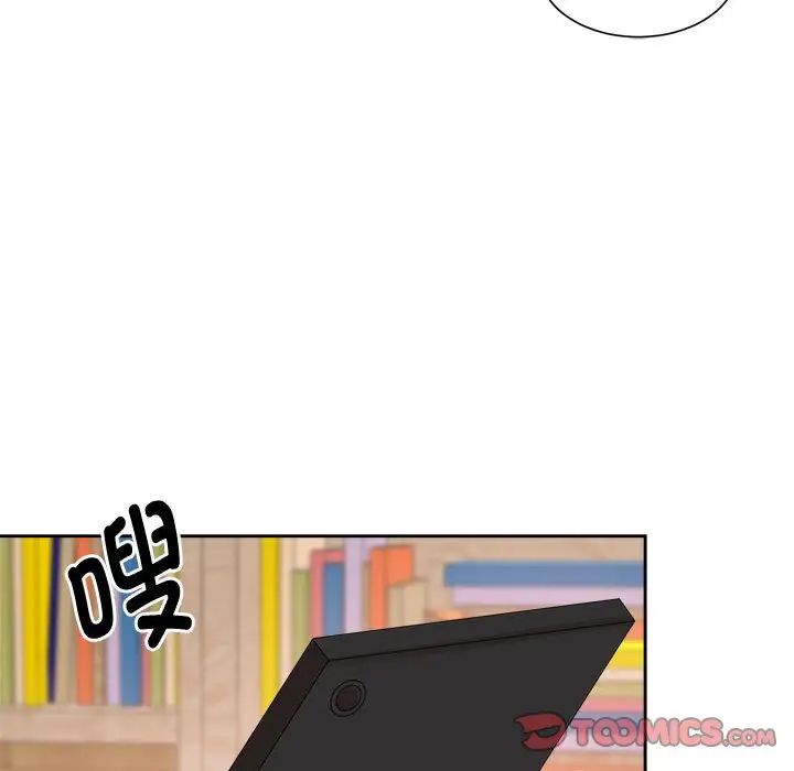 疯了才结婚第33話