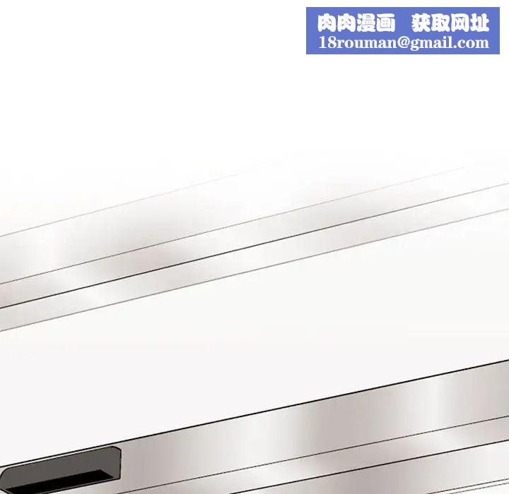 疯了才结婚第33話