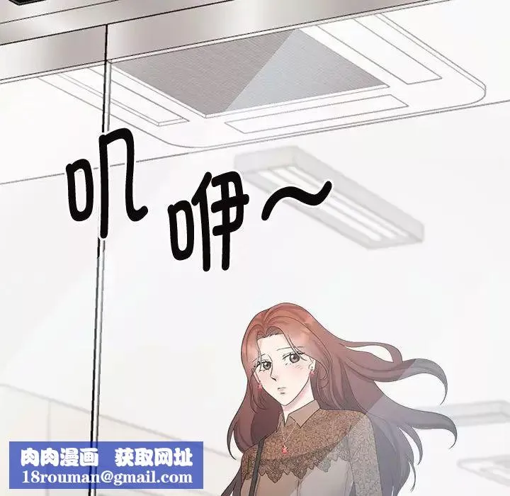 疯了才结婚第33話