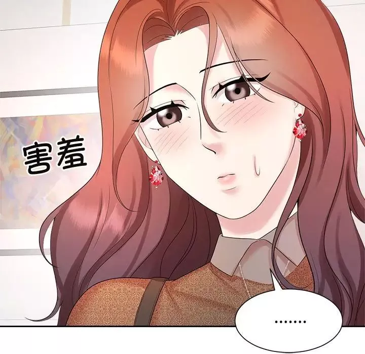疯了才结婚-第33話 - 图片 77