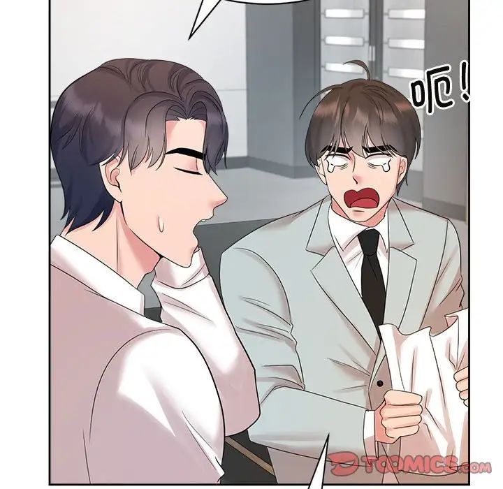 疯了才结婚第33話