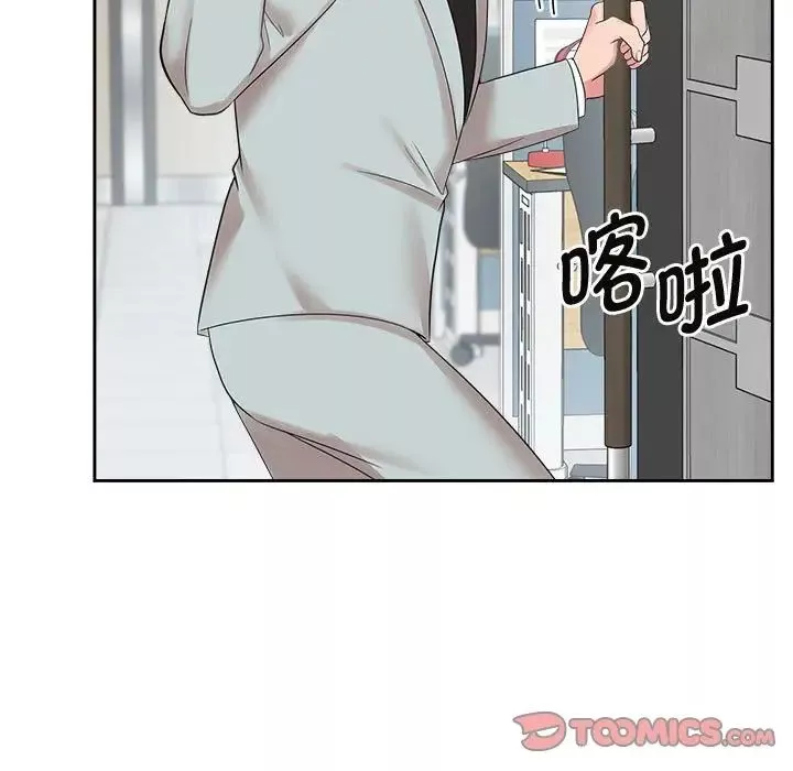 疯了才结婚第33話