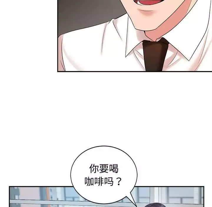 疯了才结婚第33話