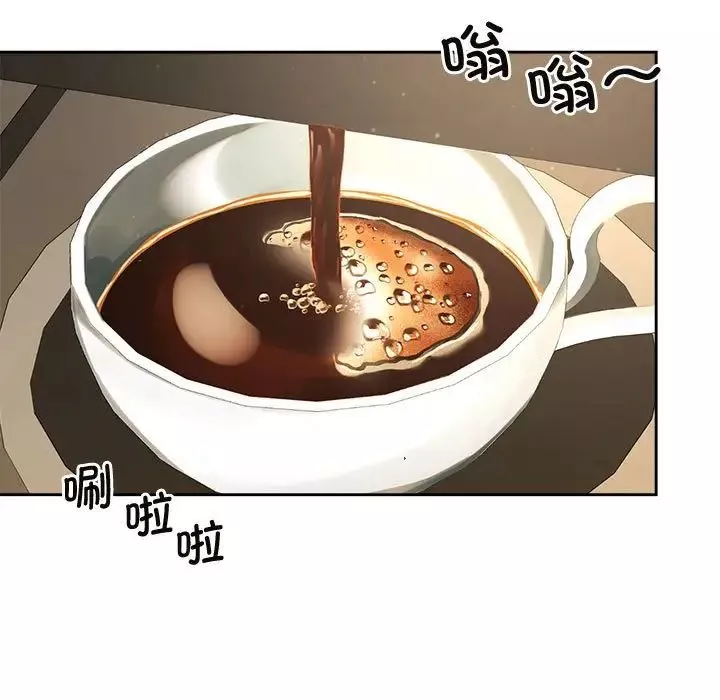 疯了才结婚-第33話 - 图片 101