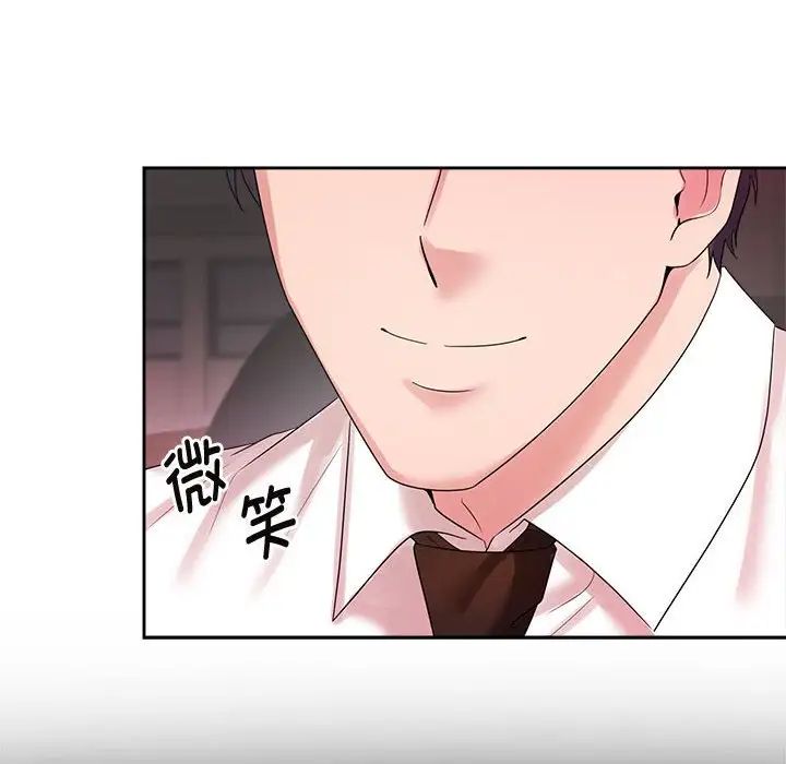 疯了才结婚第33話