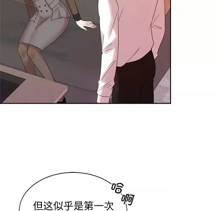 疯了才结婚-第33話 - 图片 115