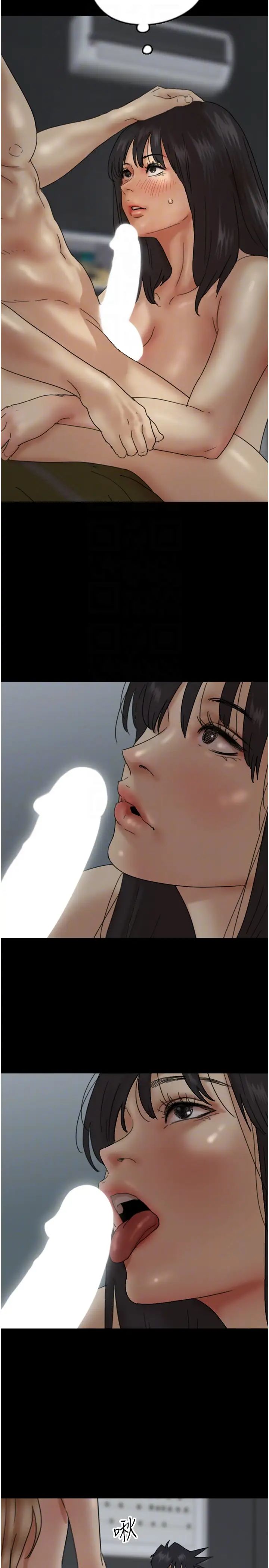 养父的女儿们第40話-我想看妳們誰更會舔