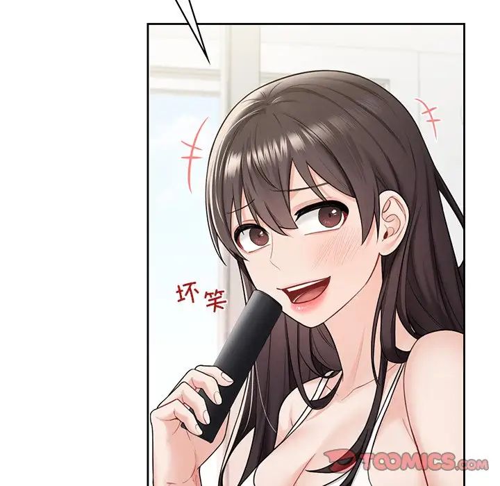 不当朋友当恋人第39話