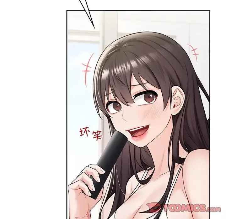 不当朋友当恋人第39話