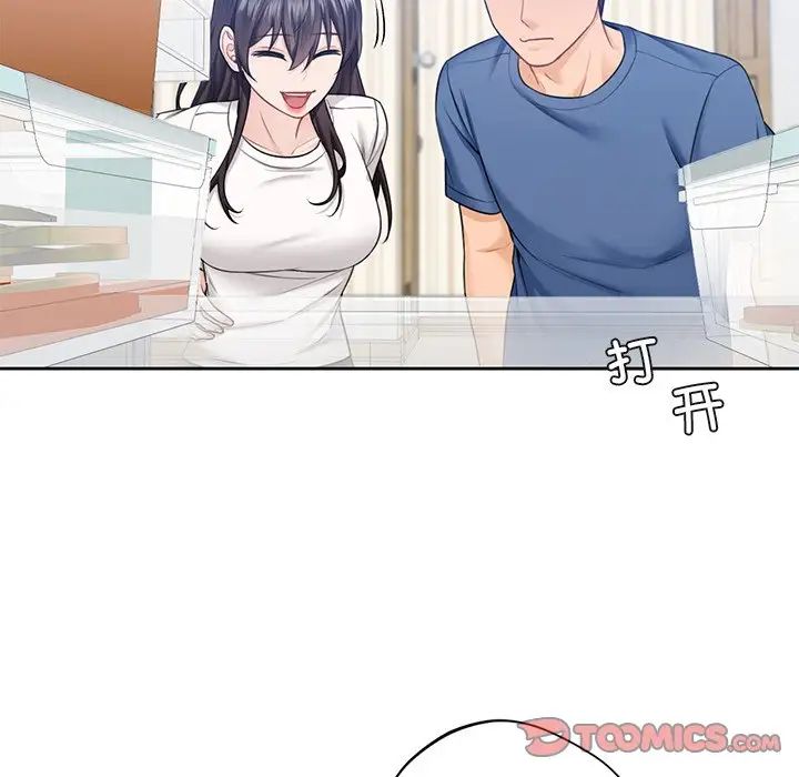 不当朋友当恋人第39話