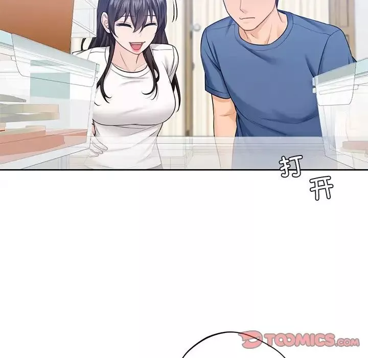 不当朋友当恋人-第39話 - 图片 33
