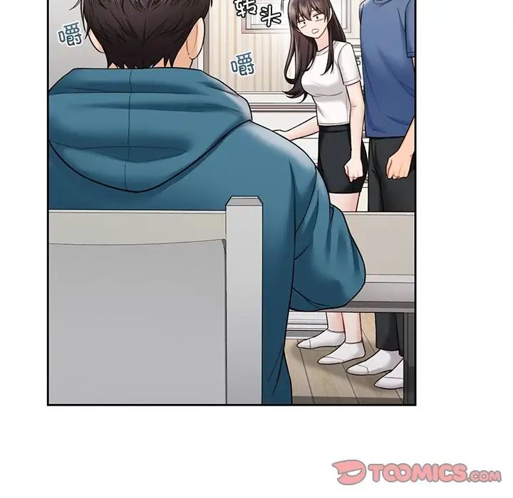 不当朋友当恋人第39話