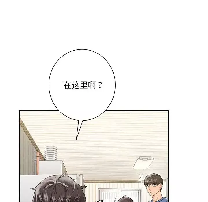 不当朋友当恋人-第39話 - 图片 35