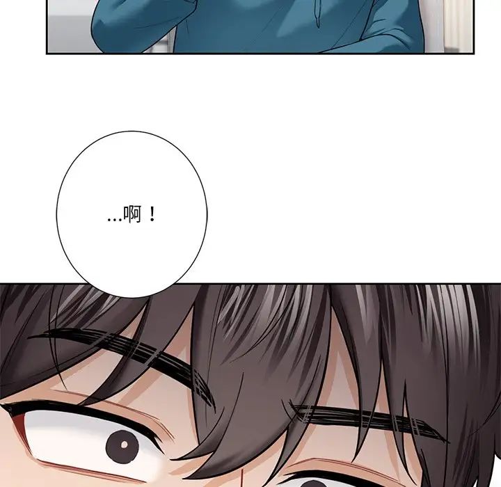 不当朋友当恋人第39話