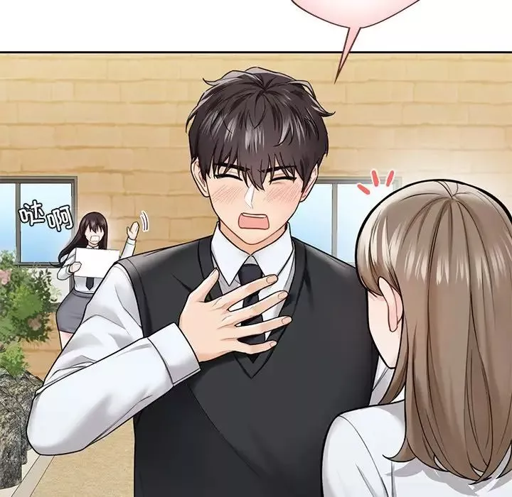 不当朋友当恋人-第39話 - 图片 50