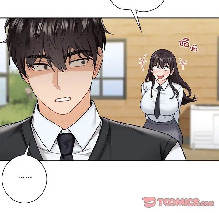 不当朋友当恋人第39話