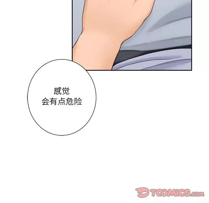 不当朋友当恋人-第39話 - 图片 69