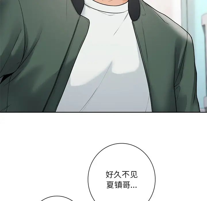 不当朋友当恋人第39話