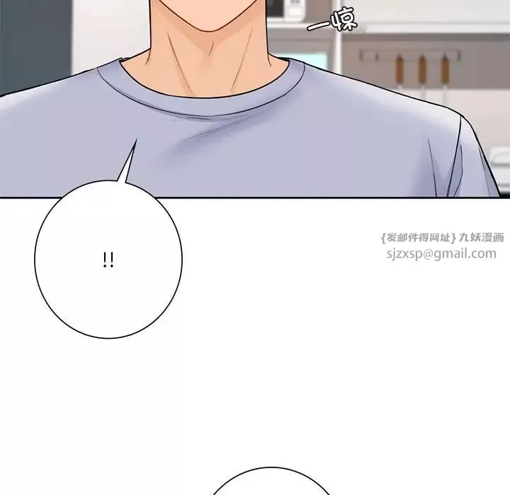 不当朋友当恋人第39話