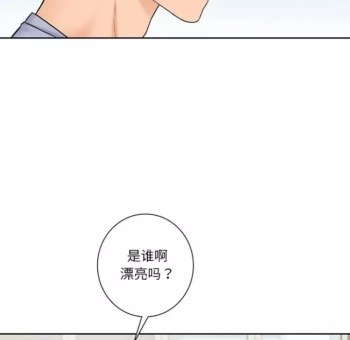 不当朋友当恋人第39話