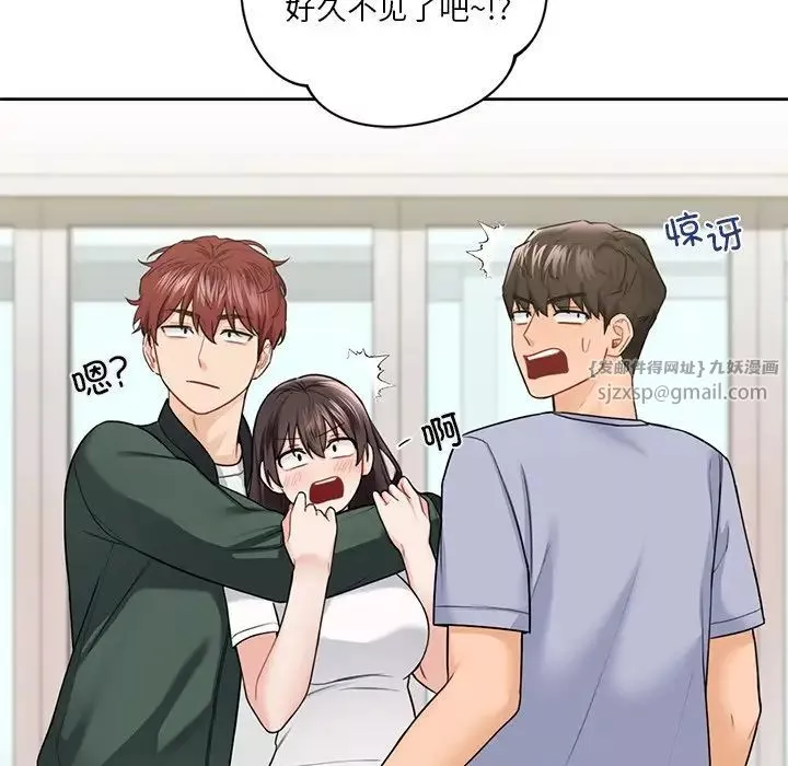 不当朋友当恋人第39話