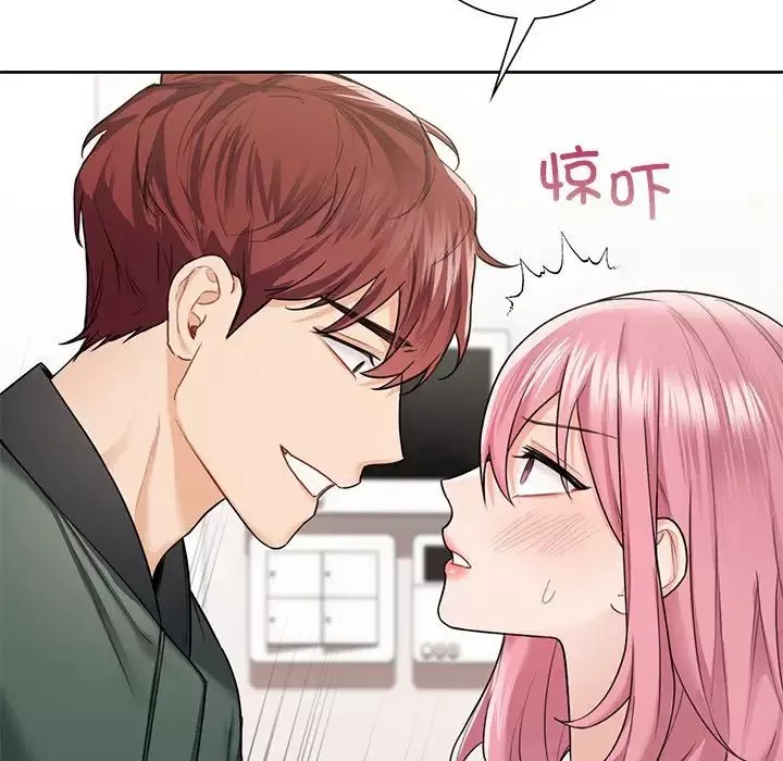 不当朋友当恋人第39話