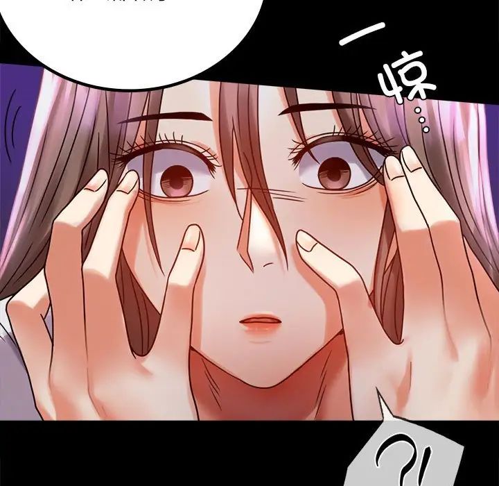 背叛的开始第29話