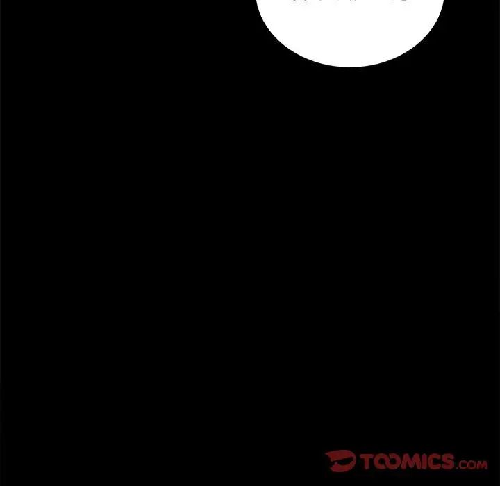 背叛的开始第29話