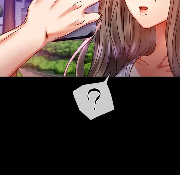 背叛的开始第29話