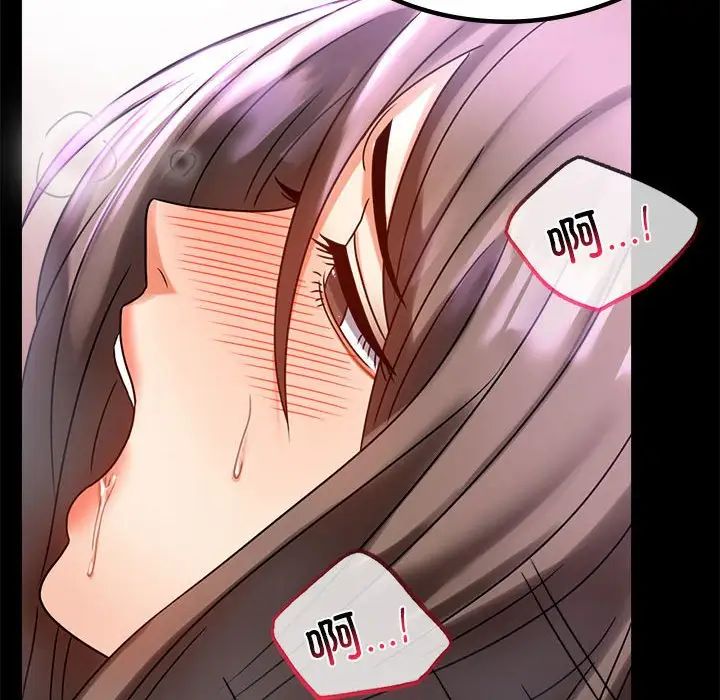 背叛的开始第29話