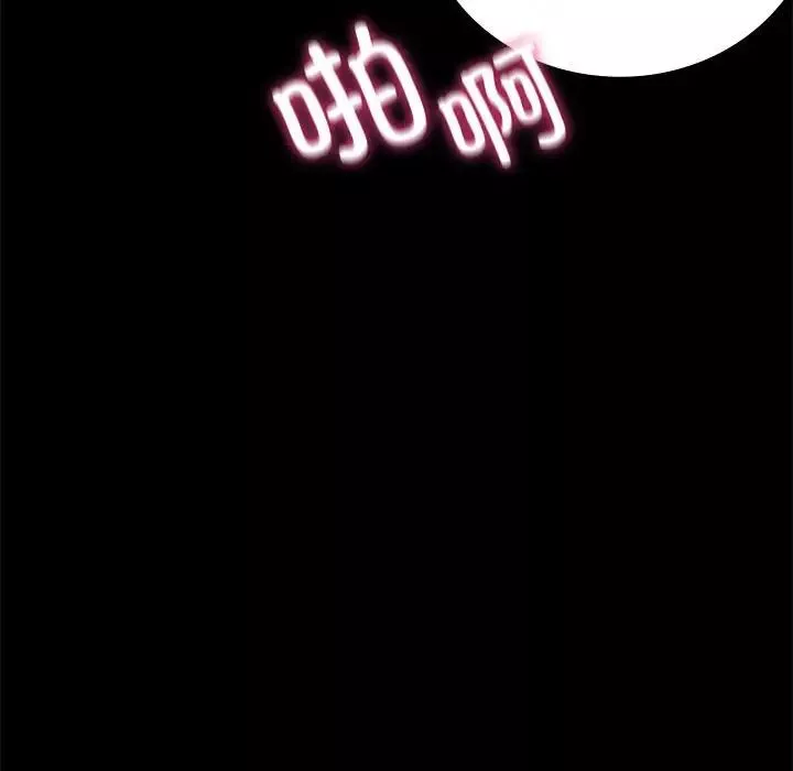 背叛的开始第29話